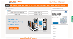 Desktop Screenshot of pakmobileprice.com