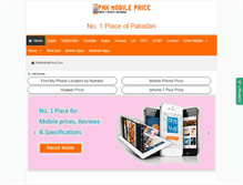 Tablet Screenshot of pakmobileprice.com